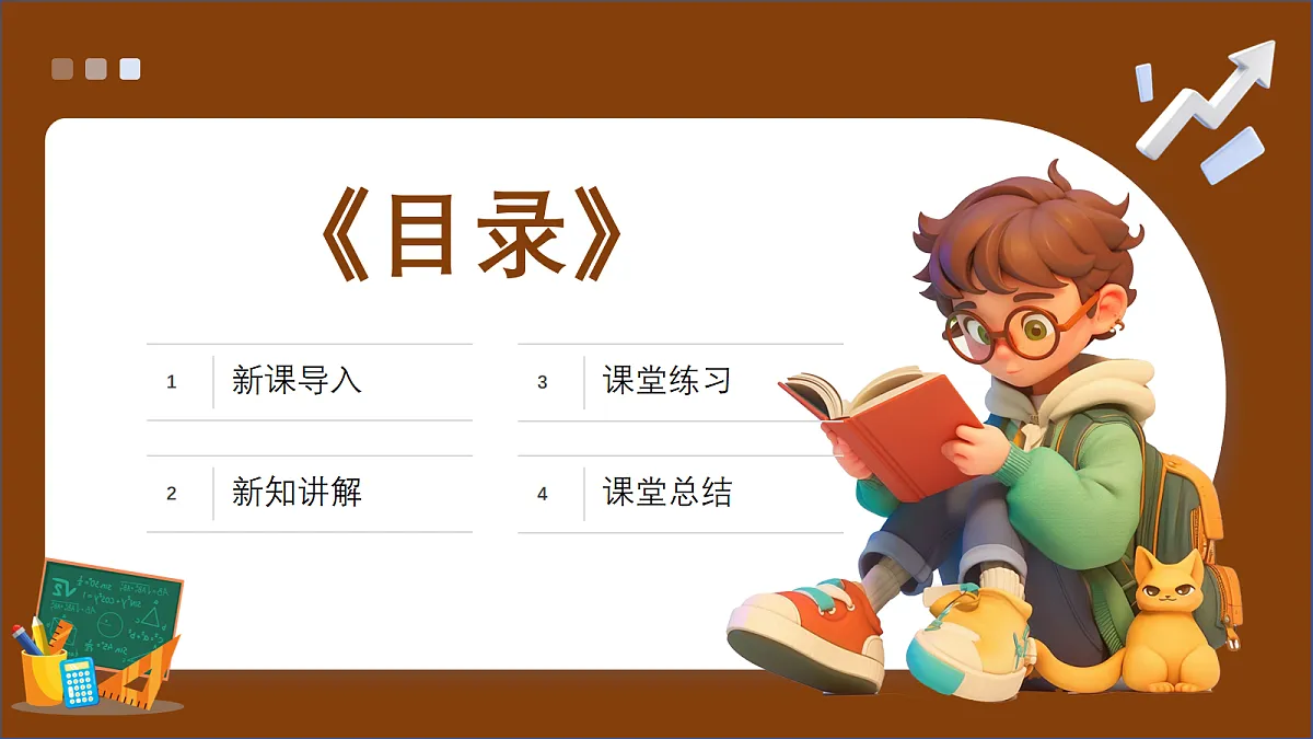 18057672第2页