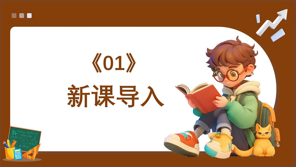 18057672第3页