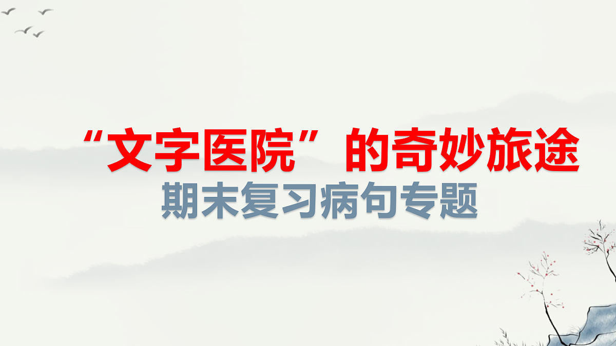 18057684第1页