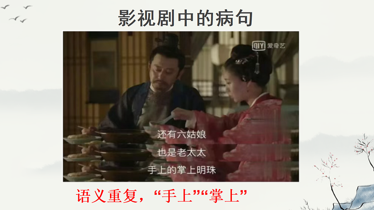 18057684第3页