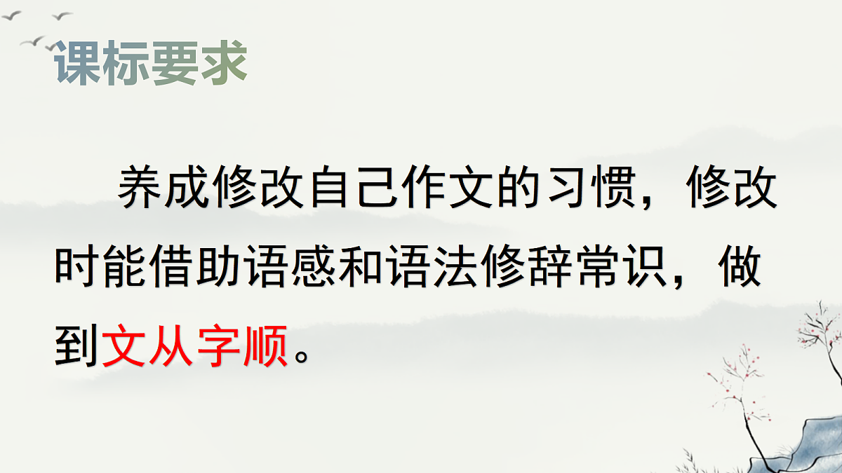 18057684第6页