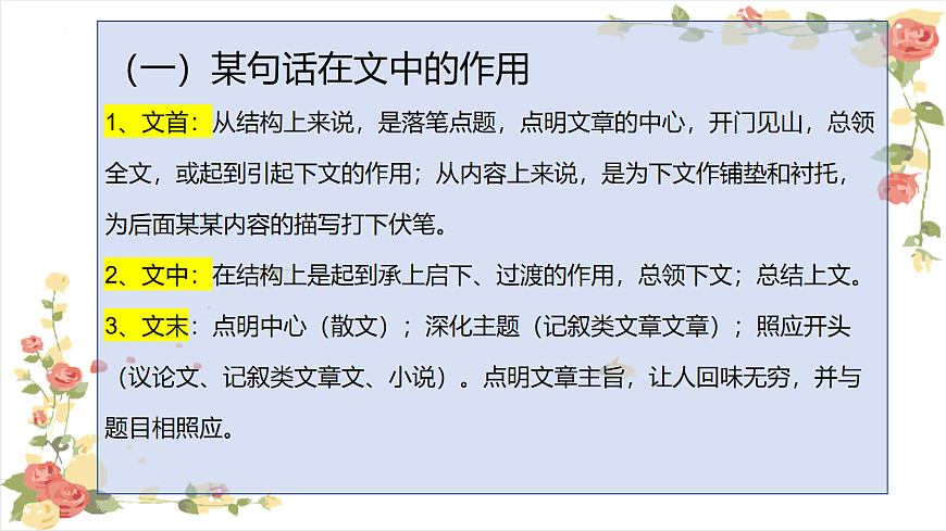 18057694第2页