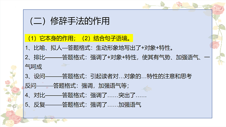 18057694第3页