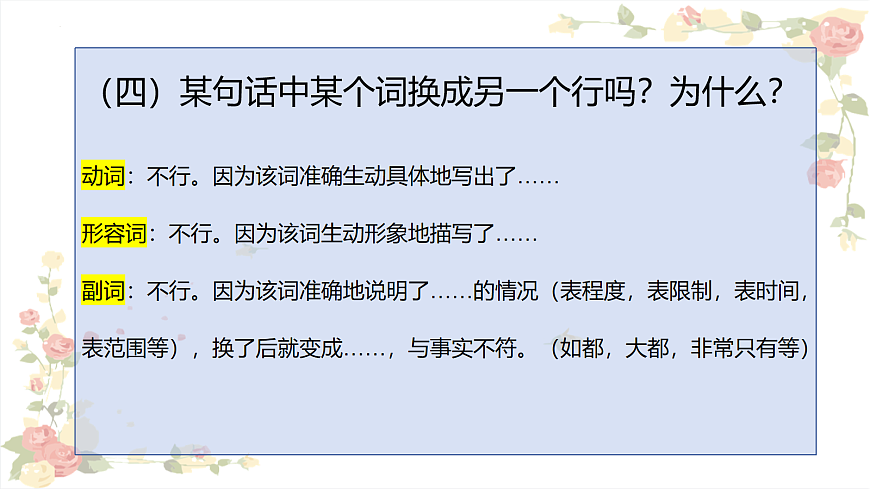18057694第5页