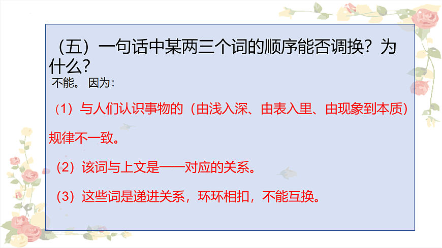 18057694第6页