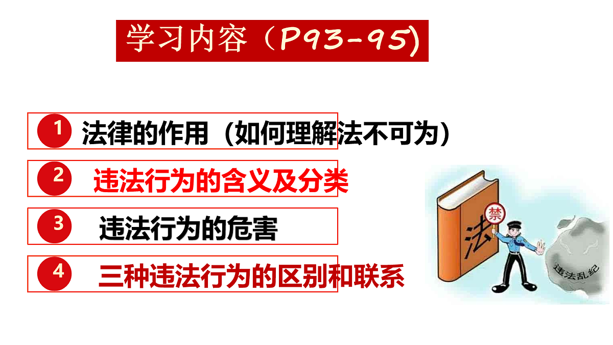 18057705第3页