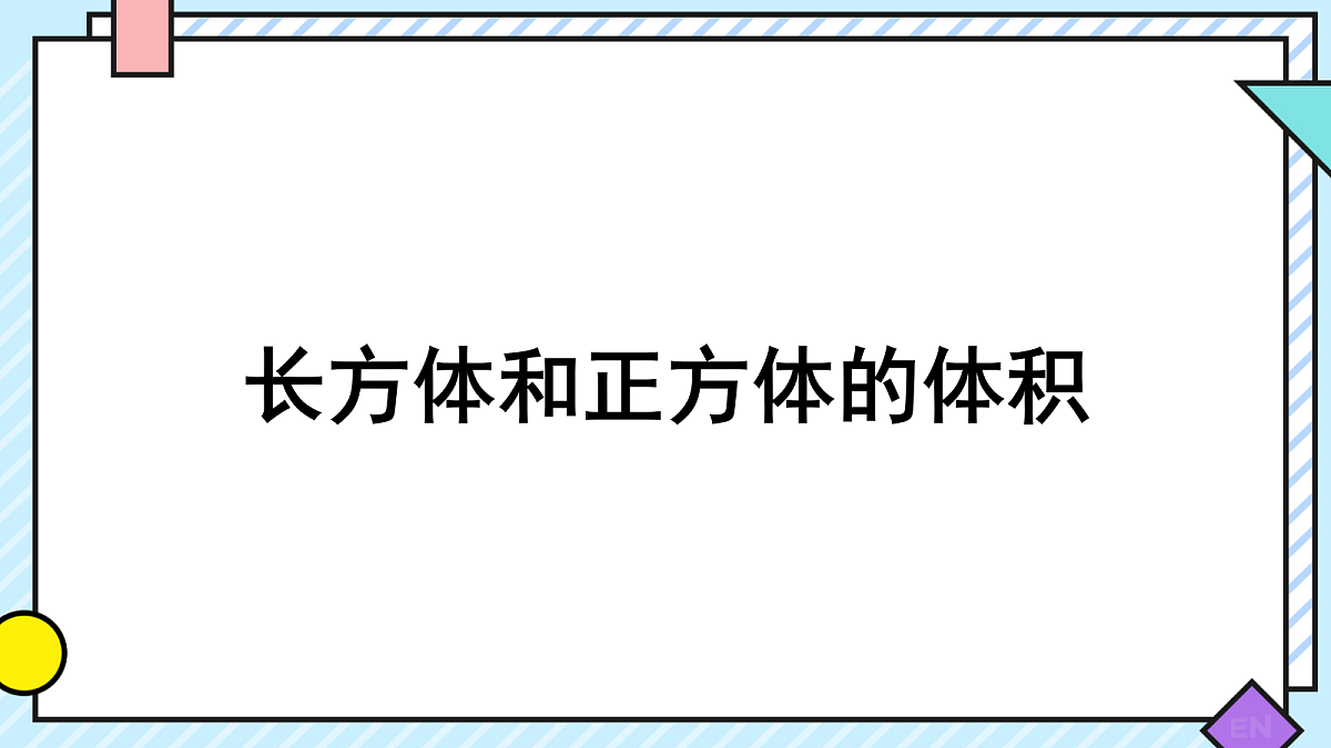 18057809第1页