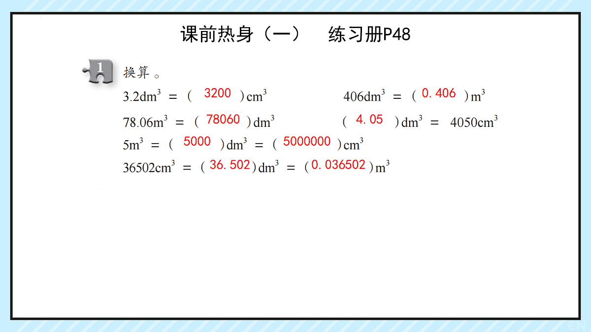 18057809第2页
