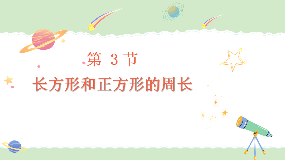 18057812第1页