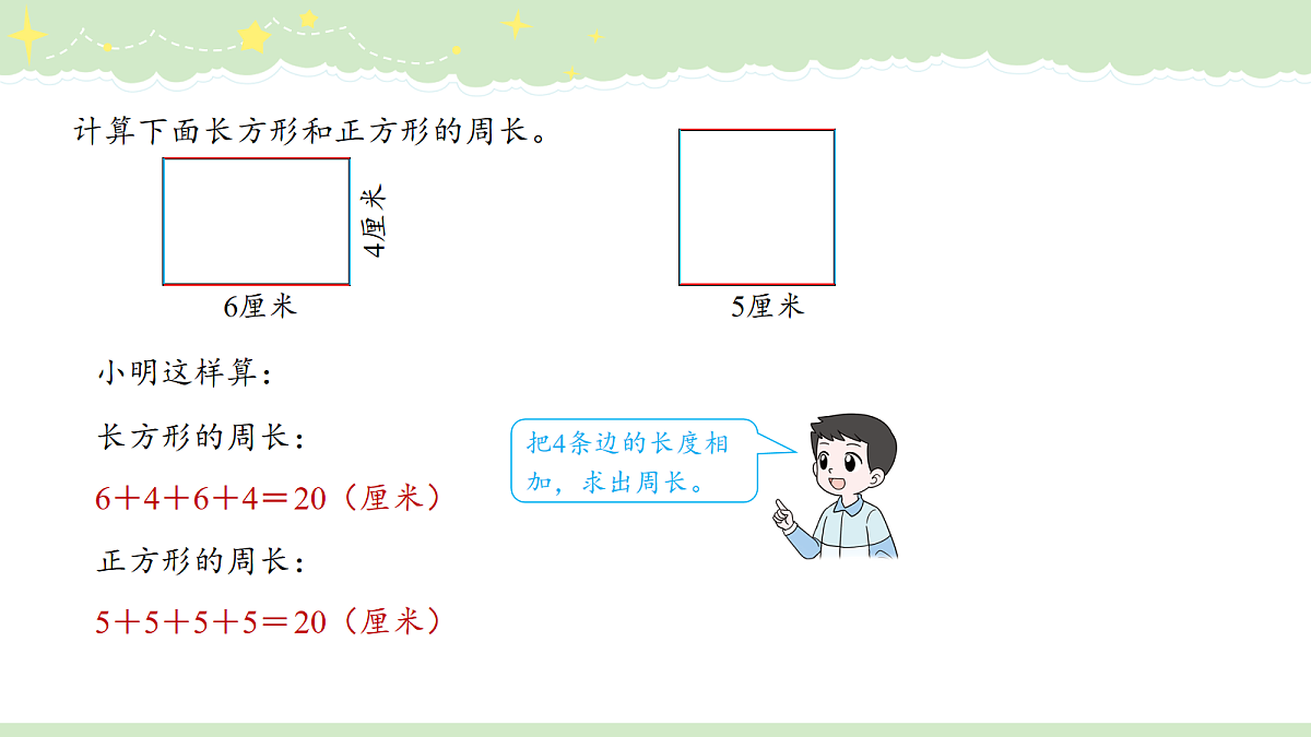 18057812第5页
