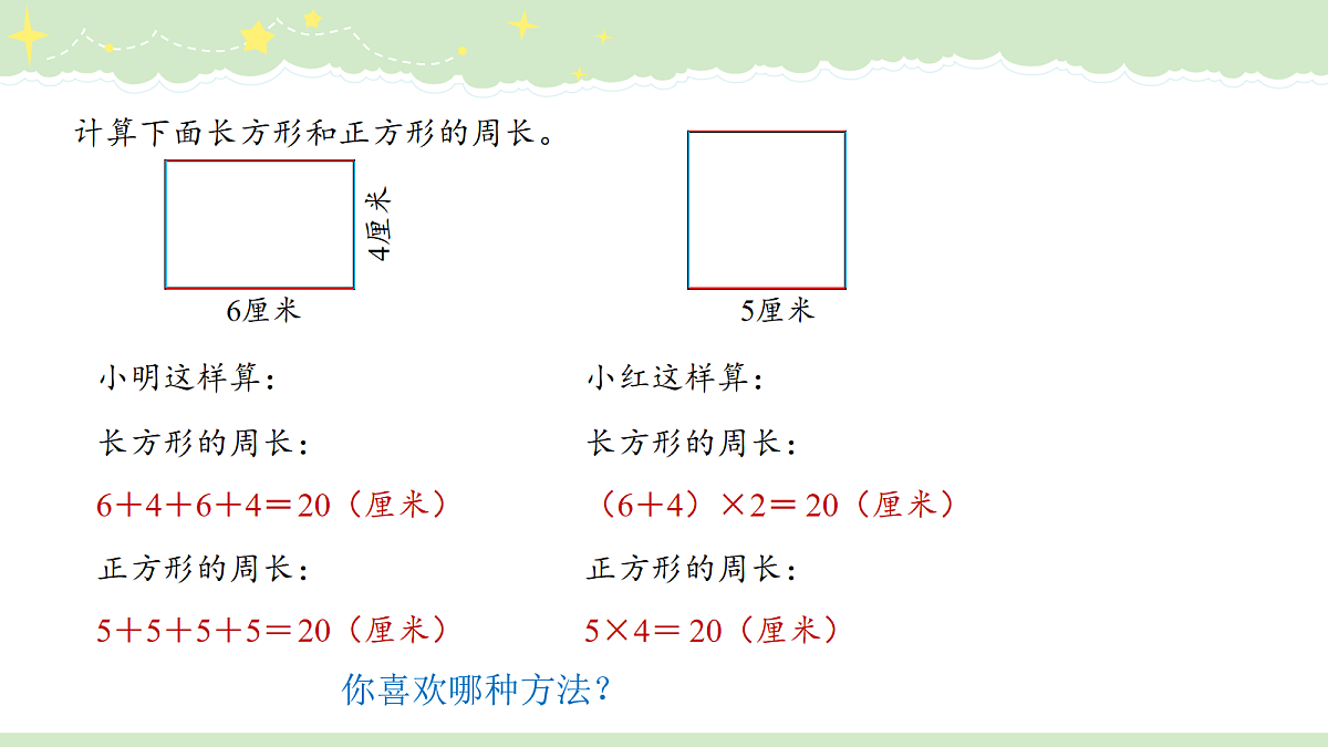 18057812第6页