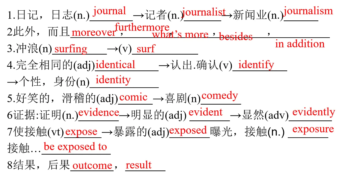 18057829第3页
