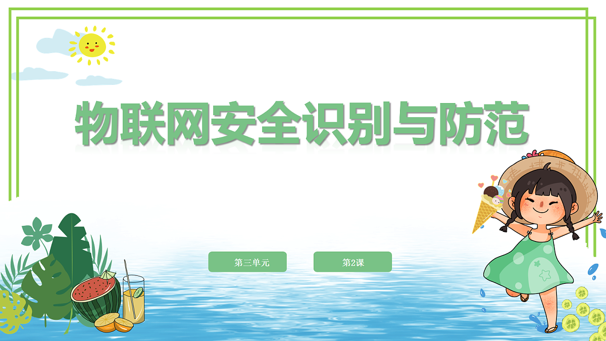 18057846第1页