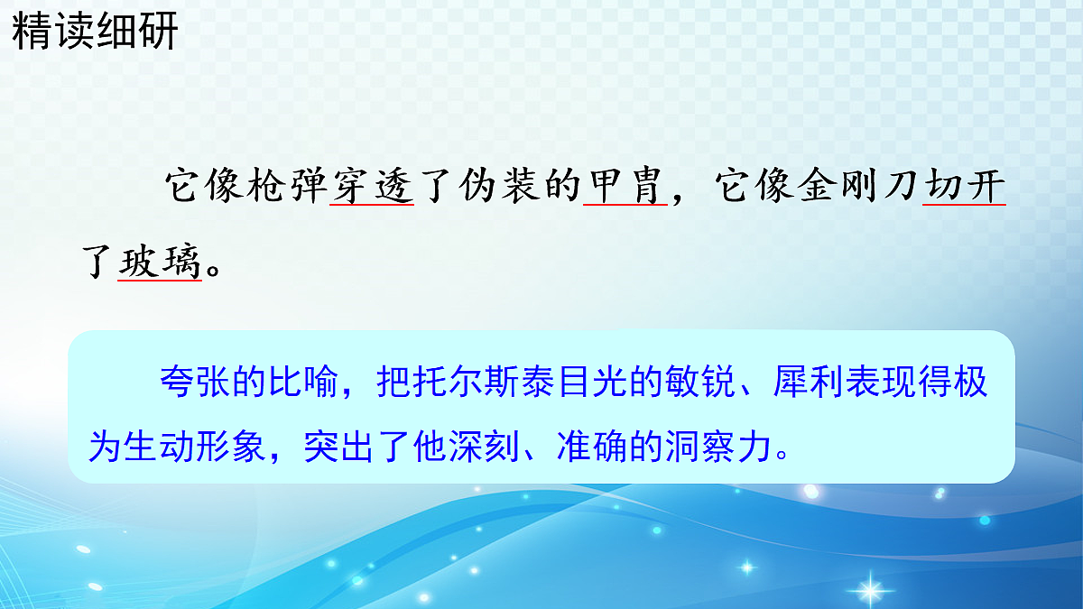 18057851第6页