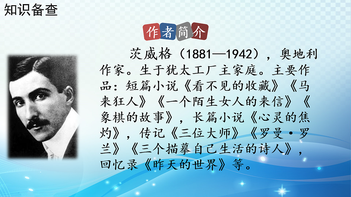 18057852第5页