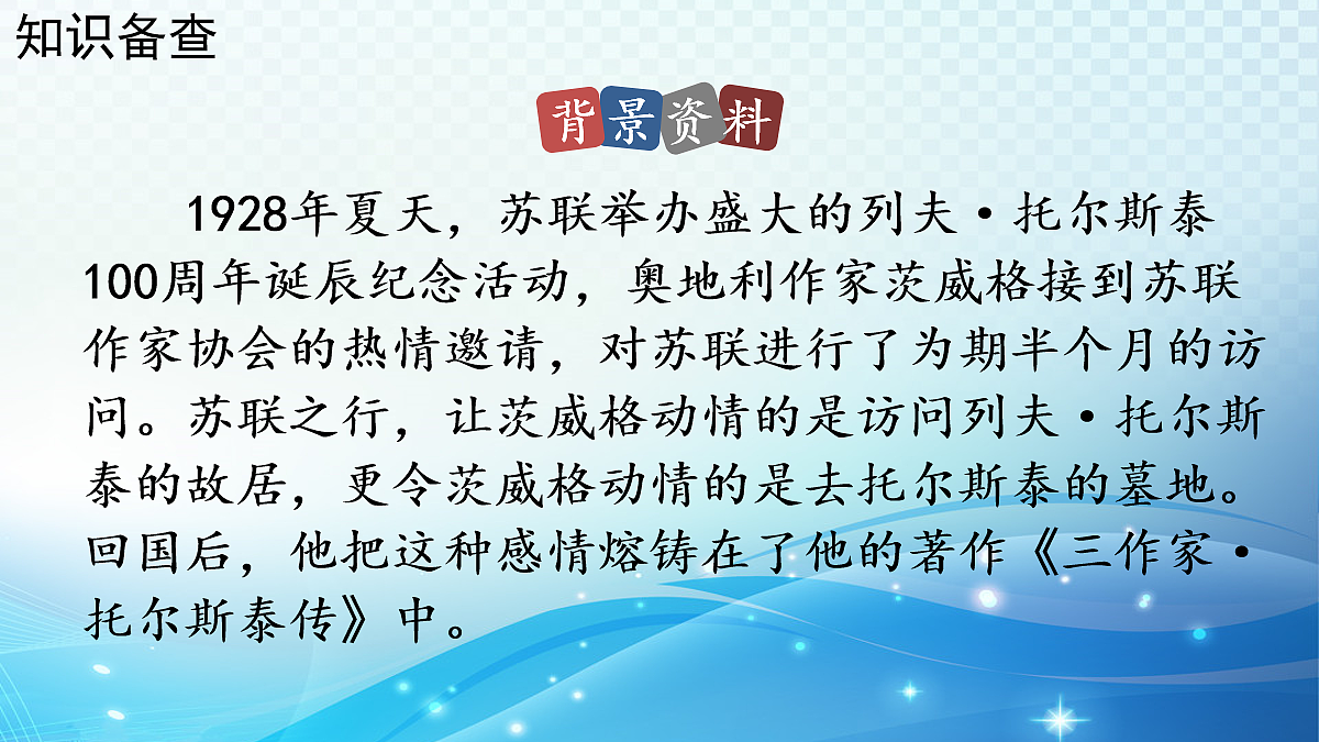18057852第6页