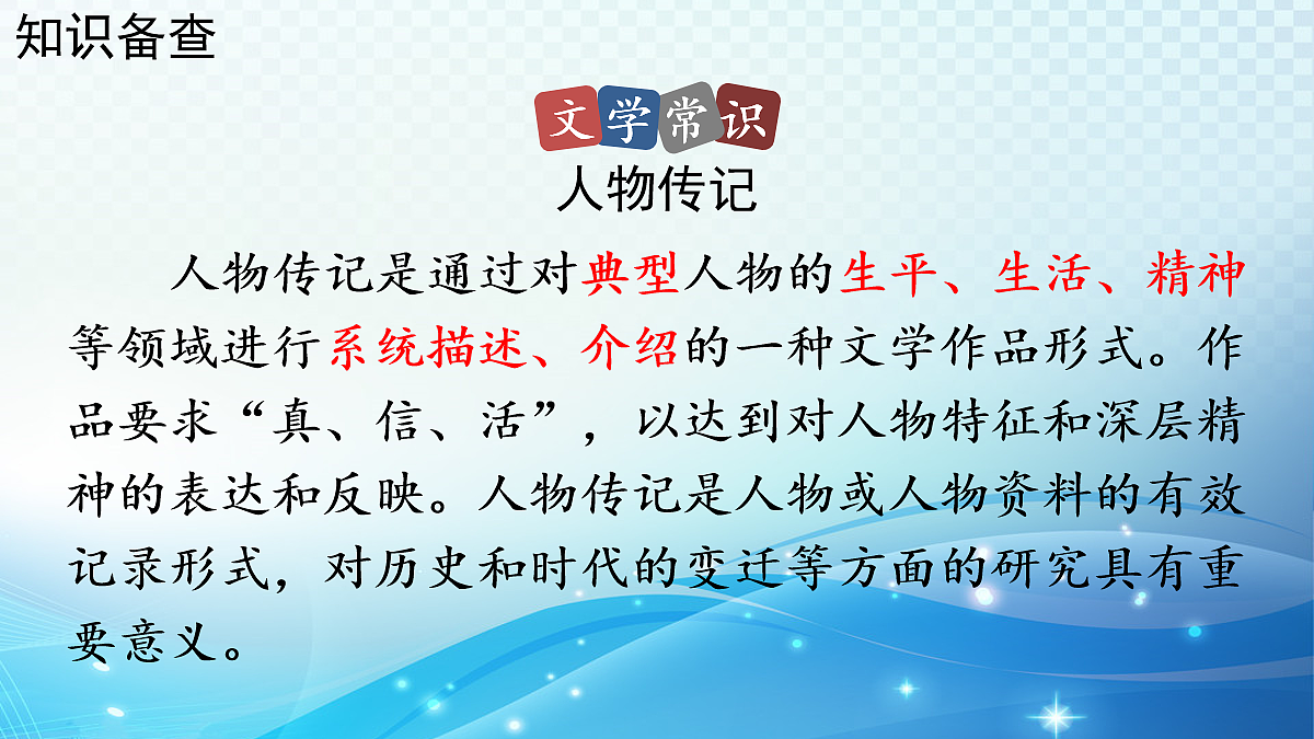 18057852第8页
