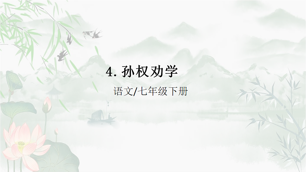 18057854第1页