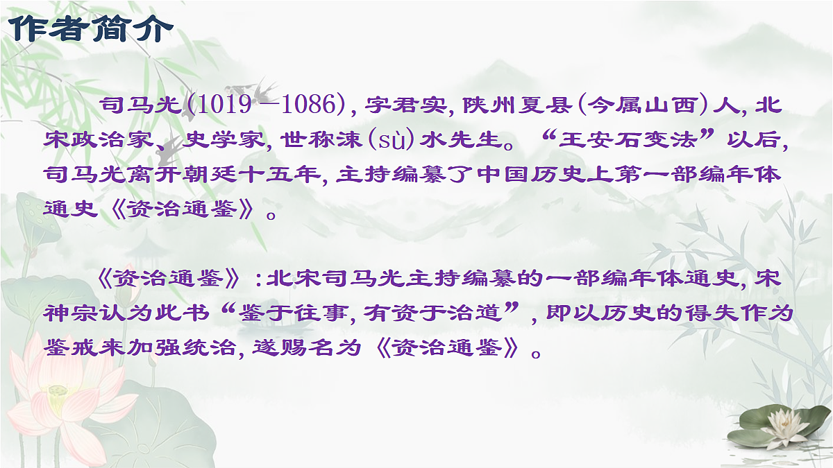 18057854第5页