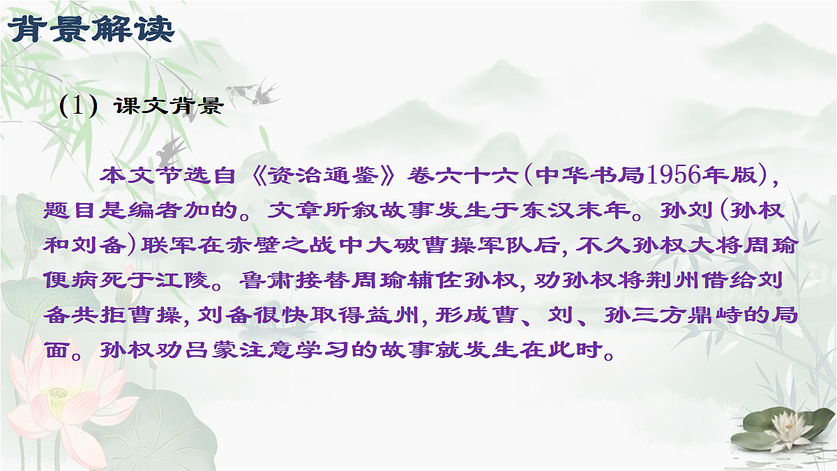 18057854第6页