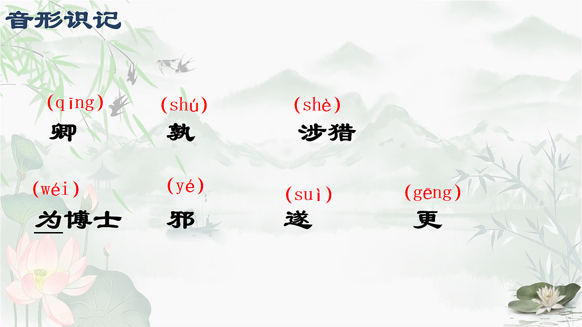 18057854第8页