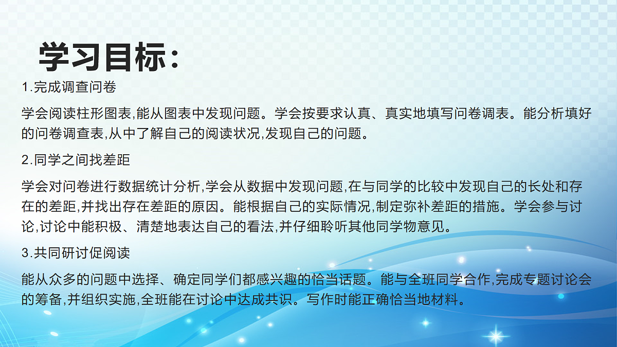 18057859第7页