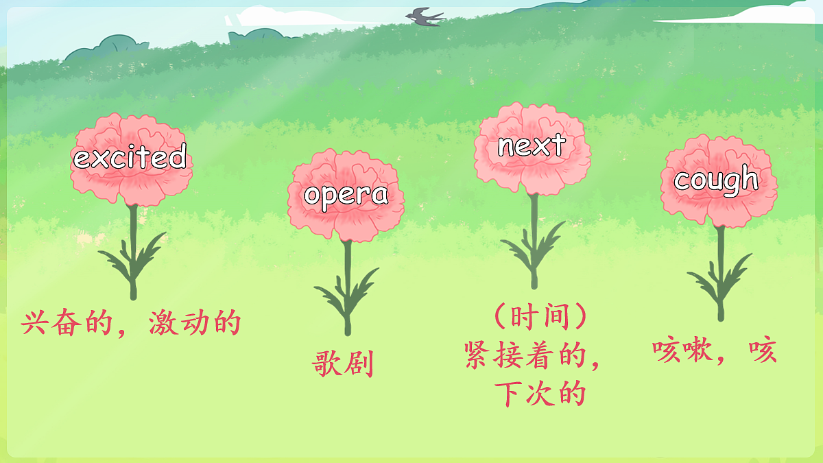 Unit 2 第4课时第5页