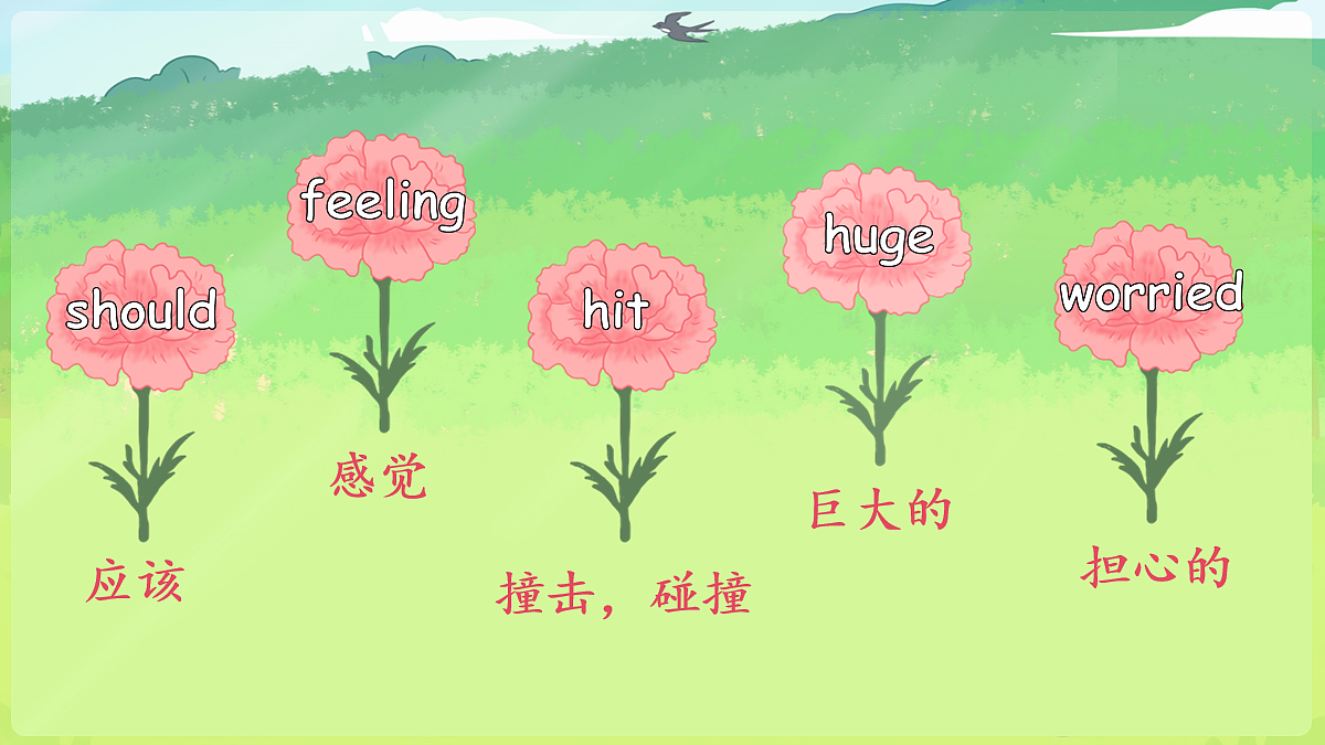 Unit 2 第4课时第7页