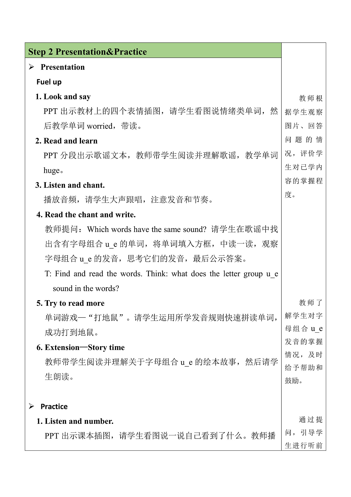 Unit 2 第3课时（Fuel up & Hit it big）教案第2页