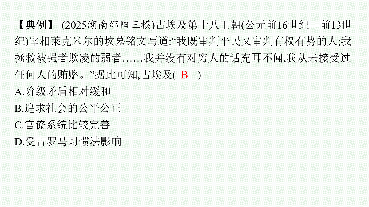 18058255第4页