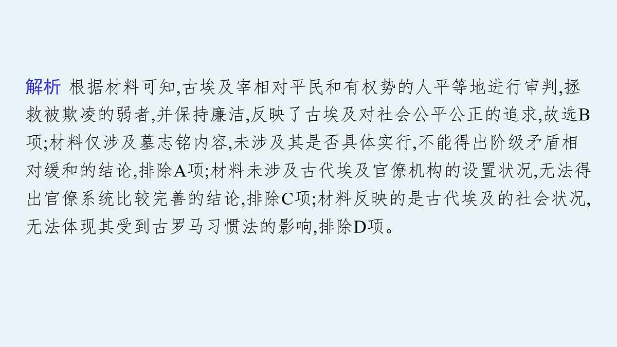 18058255第5页