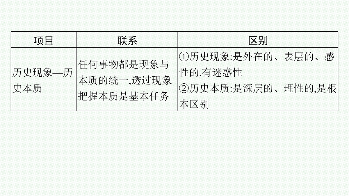 18058255第7页