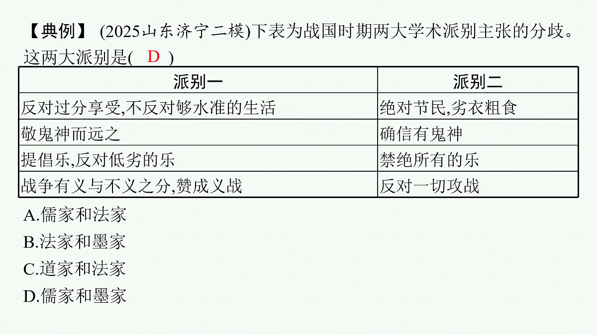 18058255第8页