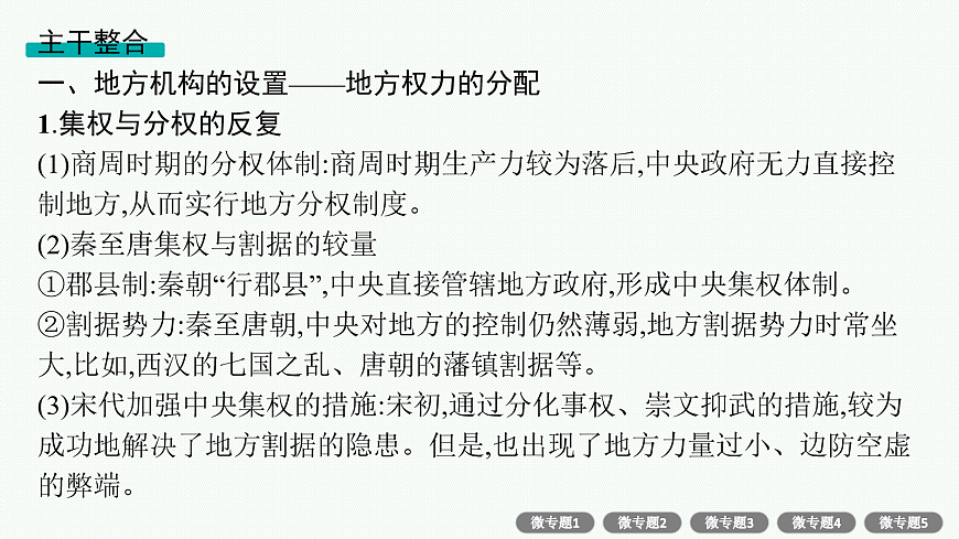 18058257第3页