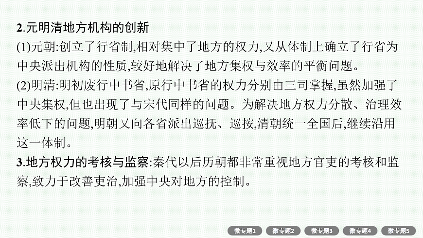 18058257第4页