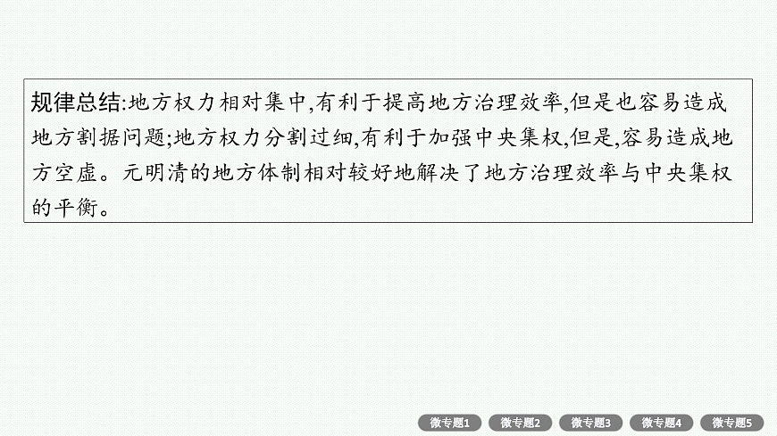 18058257第5页