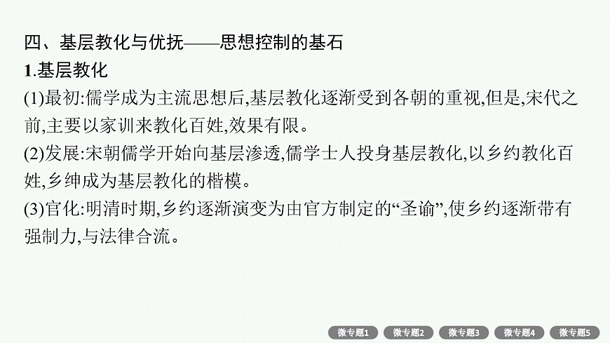 18058257第8页
