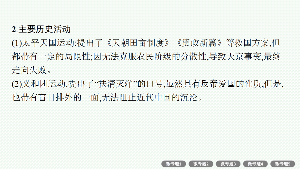 18058258第4页