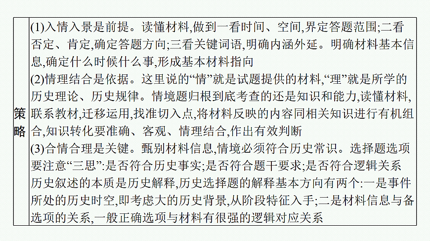 18058259第3页
