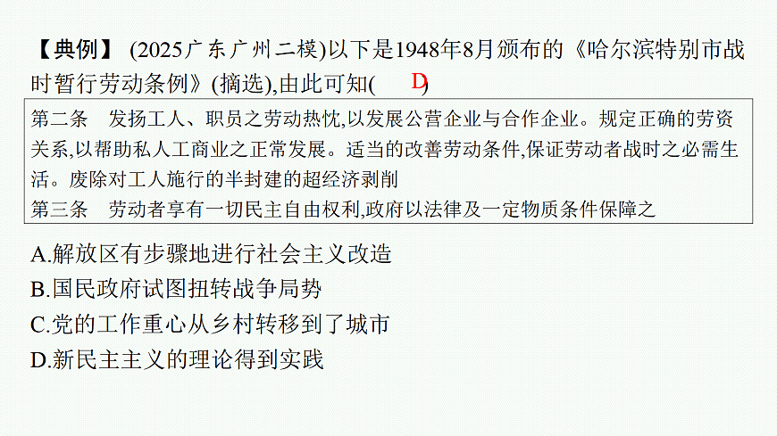 18058259第4页