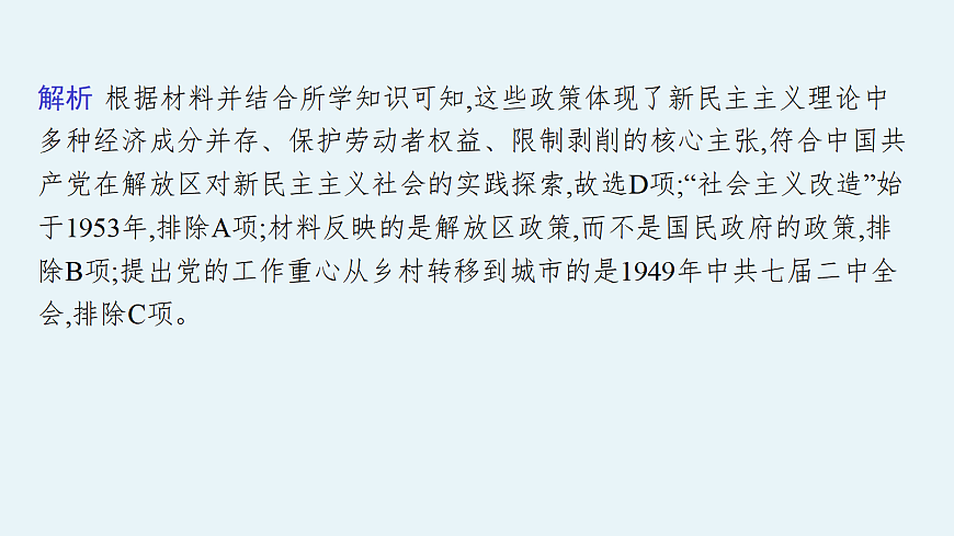 18058259第5页