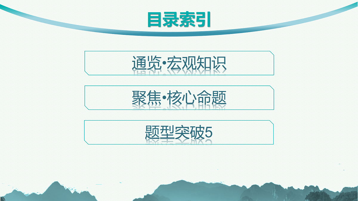18058264第2页