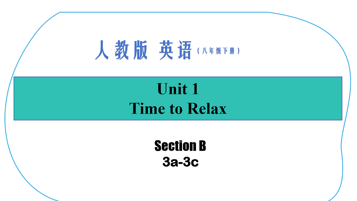 18058271第1页