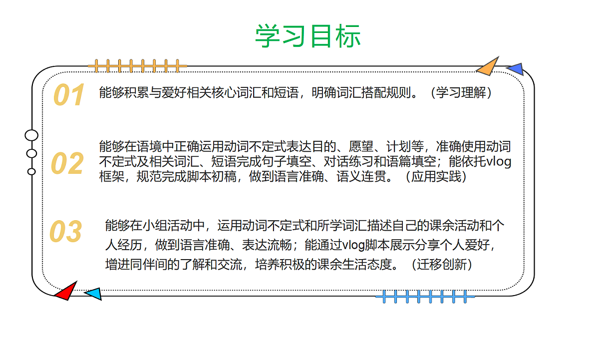 18058272第2页