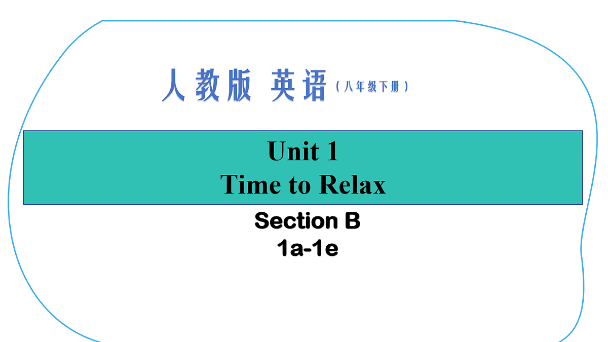18058273第1页