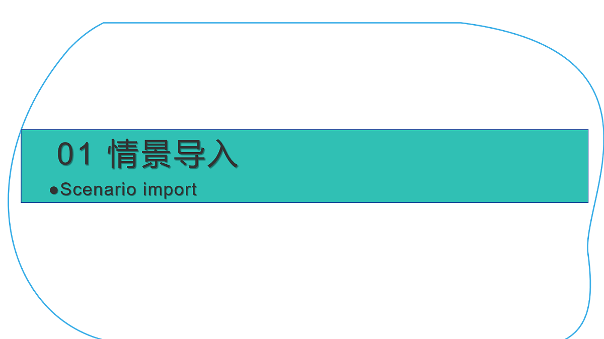 18058275第3页
