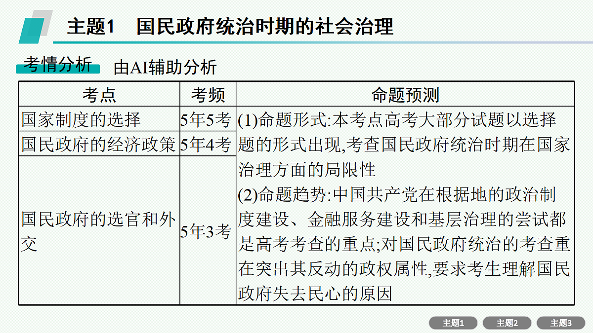 18058277第8页