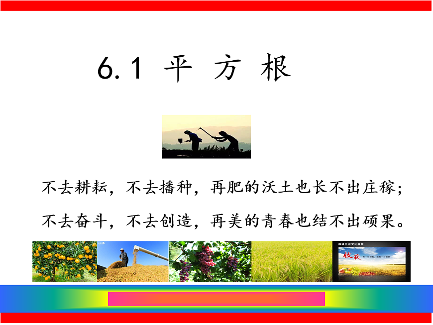 18058466第1页