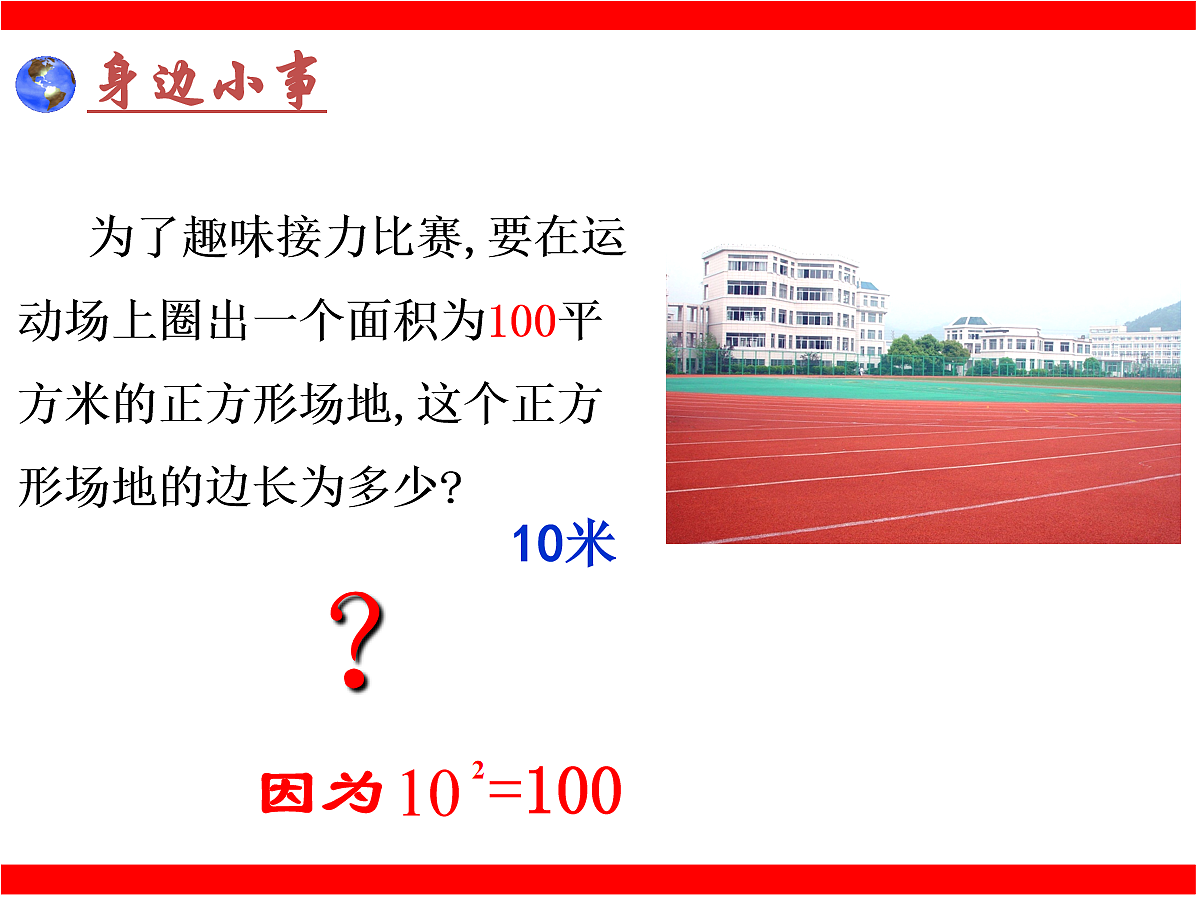 18058466第3页