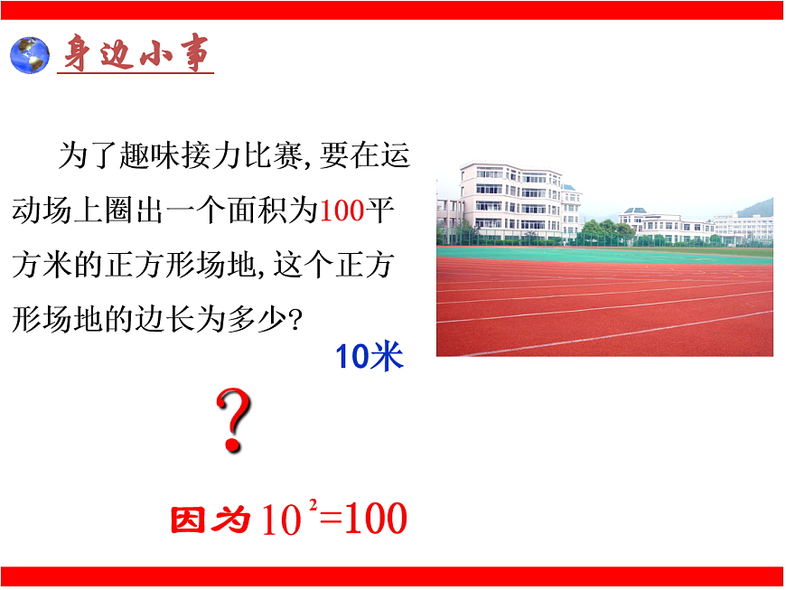 18058466第3页